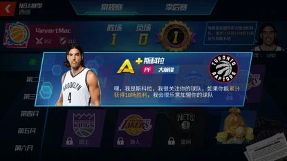 如何通过篮球训练咨询改善体能状况_1